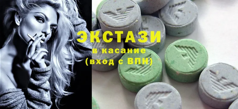 Экстази 300 mg  магазин  наркотиков  Губаха 