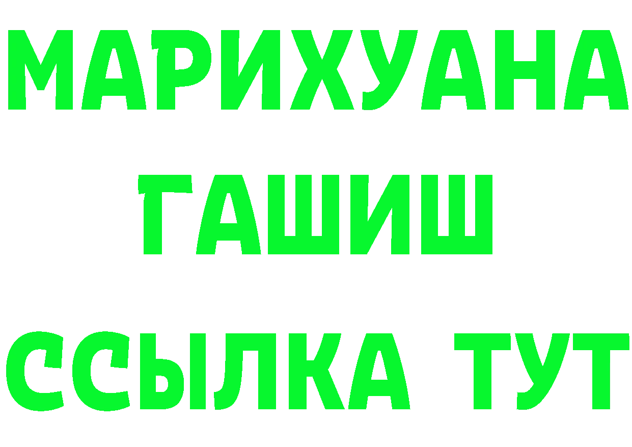 БУТИРАТ бутик зеркало площадка МЕГА Губаха