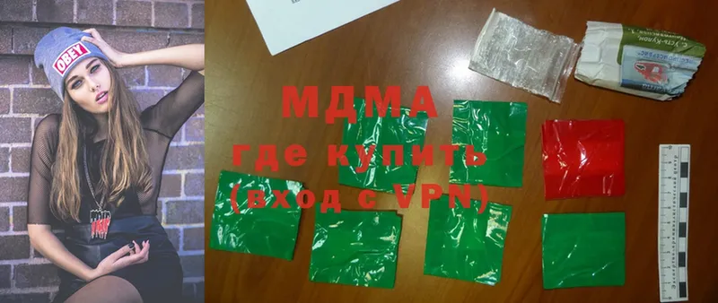 MDMA Molly  купить  цена  Губаха 